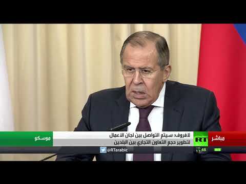 شاهد لافروف يرفض المحاولات الأميركية لعسكرة المنطقة الآسيوية