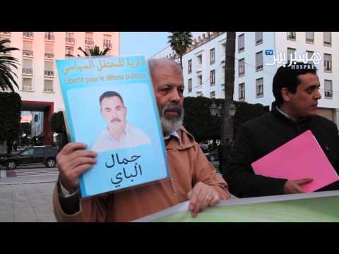 وقفة احتجاجية لنشطاء مغاربة أمام بليرج