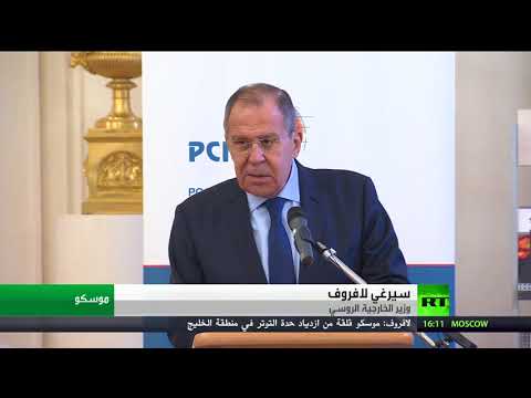 لافروف يعلن أن تقلص التعاون الدولي يهدد الاتفاقات الكبرى