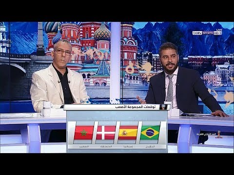 اشاهد بي إن سبورت تتوقع المجموعة الأصعب بوجود المغرب