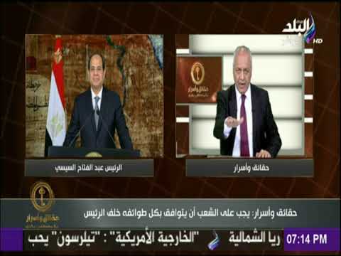 شاهد بكري يؤكّد أنه يدعم السيسي لأنه إنسان شفاف