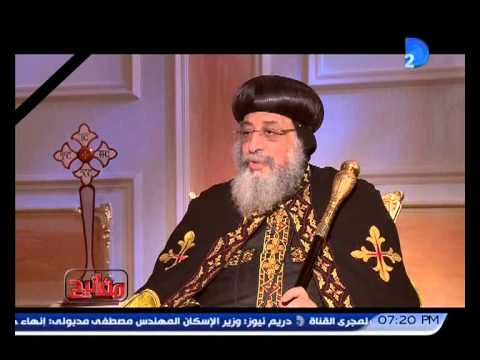 البابا تواضروس الثاني يوجِّه رسالة إلى الملحدين