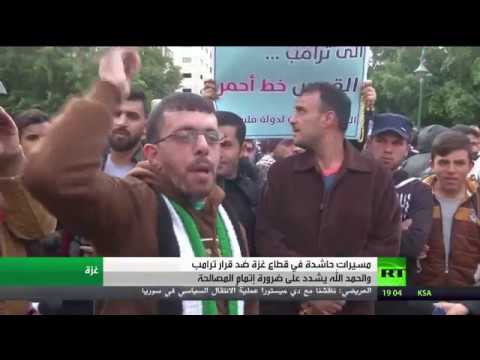 شاهد اتساع رقعة الاحتجاجات وثورة المواطنين في قطاع غزة