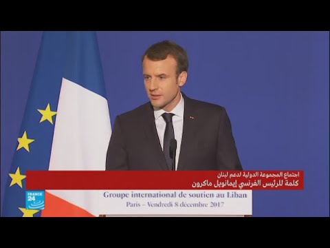 شاهد ماكرون يؤكّد أنّه ينبغي ألا تتدخل قوى خارجية في شؤون لبنان
