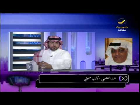 السعوديون من أكثر الشعوب العربية رومانسية