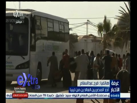 تونس تفتح جسرًا جويًا لإجلاء المصريين من ليبيا