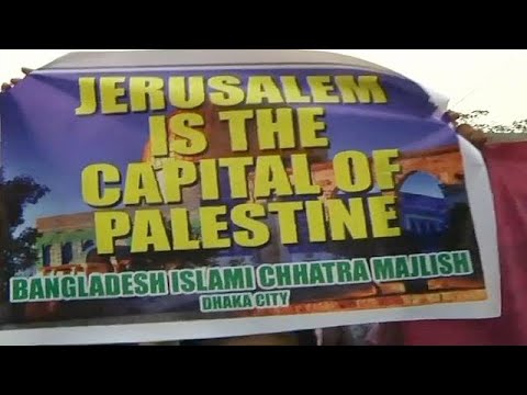 شاهد احتجاجات الشارع الاسيوي ضد قرار ترامب