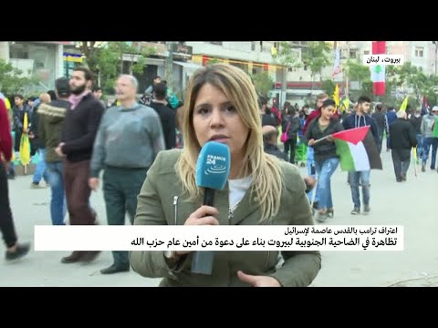شاهد نصر الله في الضاحية الجنوبية يؤكّد أنّه إما النصر أو الشهادة