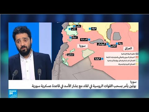 شاهد حقيقة انتهاء الحرب ضد تنظيم داعش في سورية والعراق
