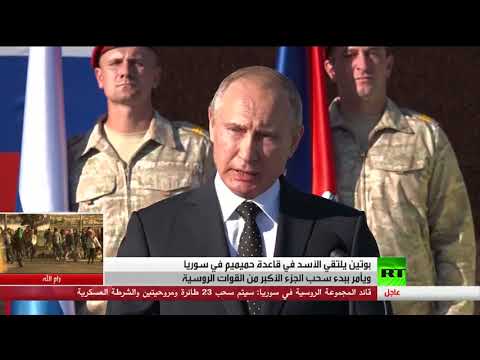 شاهد بوتين يهدد الإرهابيين إذا رفعوا رؤوسهم من جديد