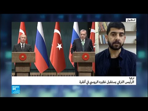 شاهد تقارب روسي تركي بشأن الملف السوري