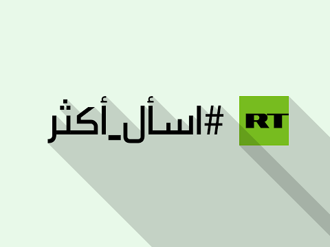 شاهد بوتين يجيب عن أسئلة الصحافيين الروس والأجانب