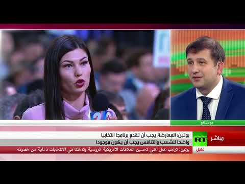 شاهد الرئيس فلاديمير بوتين يعقد مؤتمره الصحافي السنوي الموسع