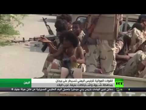 شاهد معارك عنيفة في مأرب والجوف ومناطق أخرى في اليمن