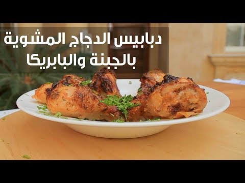 شاهد طريقة إعداد ومقادير كوكيز الكاكاو وجنين القمح