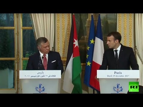 مؤتمر صحافي للرئيس ماكرون والعاهل الأردني