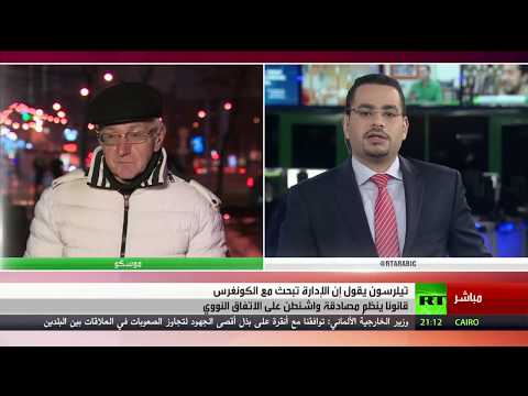 شاهد مساع في واشنطن لتعديل قانون الاتفاق النووي