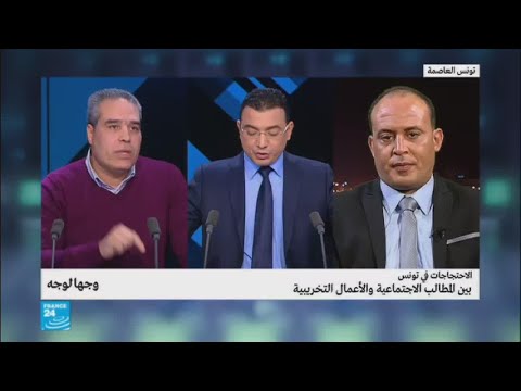 الاحتجاجات بين المطالب الاجتماعية والأعمال التخريبية في تونس