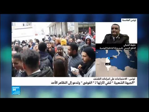 مواجهات في سليانة وهدوء بأنحاء أخرى