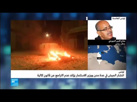 الجيش التونسي ينتشر حول المباني الحساسة