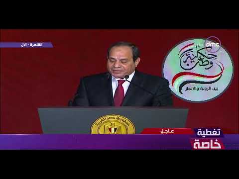 شاهد لحظة إعلان الرئيس السيسي ترشّحه لفترة رئاسية ثانية
