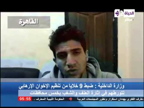 الداخلية تفكِّك 9 خلايا تنتمي لجماعة الإخوان