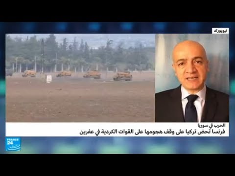 شاهد فرنسا تدعو إلى عقد اجتماع عاجل لمجلس الأمن