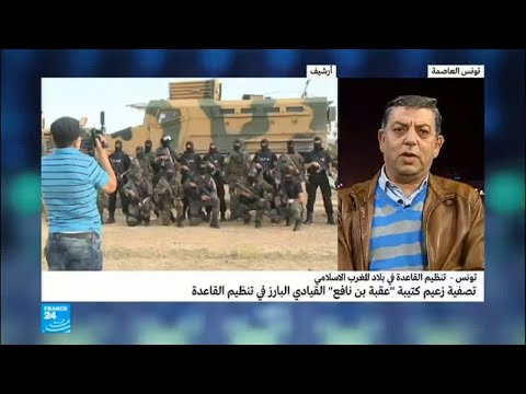 شاهد تصفية زعيم كتيبة عقبة بن نافع في تونس