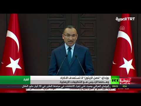بالفيديو بوزداغ يؤكد أن غصن الزيتون لا تستهدف الأكراد