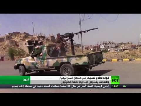 شاهد  قوات هادي تتقدم على جبهات عدة في اليمن