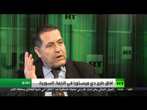 آفاق طرح دي ميستورا لحل الأزمة السورية