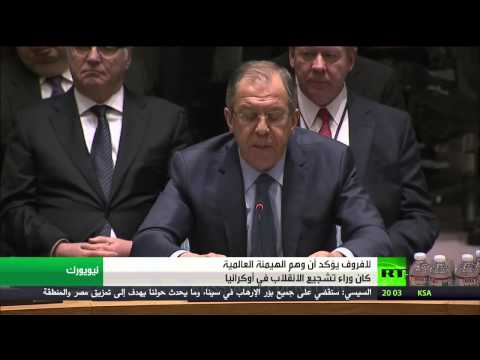 لافروف يدعو إلى احترام حقوق الشعوب