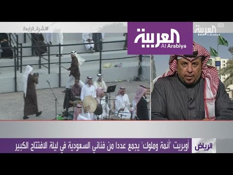 شاهد  مهرجان الجنادرية ينطلق اليوم في نسخته الثانية والثلاثين