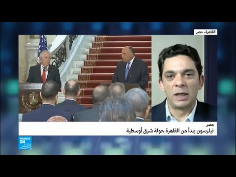 شاهد مؤتمر صحافي في القاهرة لوزير الخارجية الأميركي ونظيره المصري