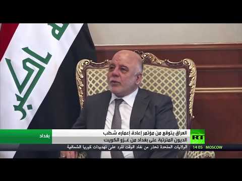 العبادي يعلن عن جهات فاسدة تحاول عرقلة الإعمار