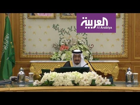شاهد العاهل السعودي يوافق على وثيقة تطوير وزارة الدفاع