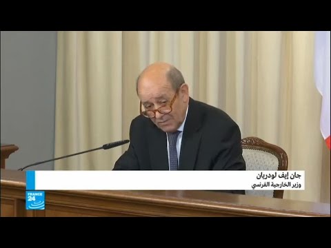 شاهد وزير الخارجية الفرنسي يتحدث من موسكو عن الهدنة في الغوطة الشرقية