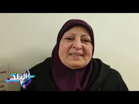 شاهد رسالة شقيقة الرئيس السابق عدلي منصور من نيويورك عن الانتخابات الرئاسية