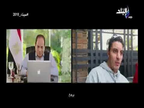 شاهد آراء المواطنين المصريين في الرئيس عبد الفتاح السيسي