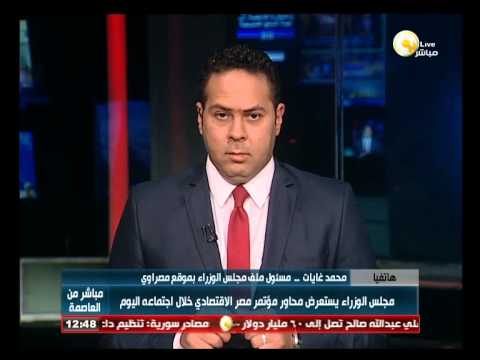 عودة الدوري المصري بعد انتهاء الحداد
