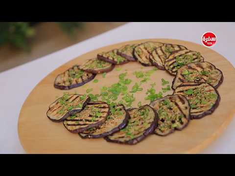 شاهد  طريقة إعداد شرائح الباذنجان بالسمسم