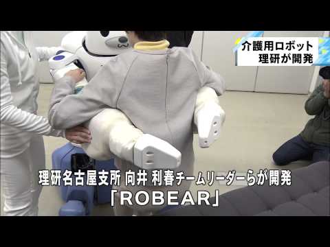 روبوت روبير يحمل البشر على ذراعيه ليدللهم