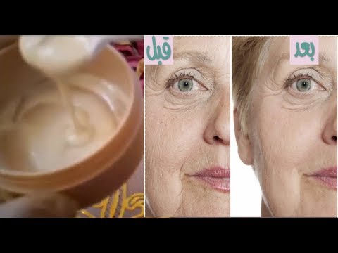 كريم كولاجين لتبييض البشرة بياض الثلج