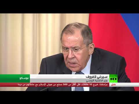 شاهد لافروف يُؤكّد أنّ أميركا عززت وجودها العسكري في سورية