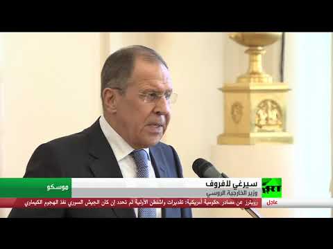 شاهد لافروف يُؤكّد أنّ طرد دبلوماسيين روسيين استفزاز سافر