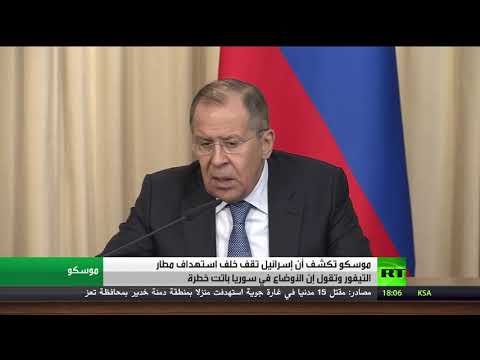 شاهد موسكو تُؤكّد أنّ قصف تيفور تطوّر خطير للوضع في سورية