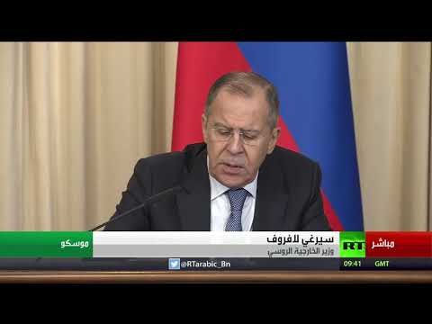 شاهد لافروف يُؤكّد أنّ التطورات الأخيرة في سورية خطرة