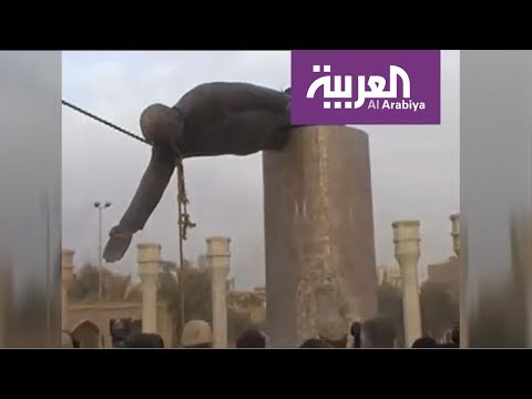 شاهد 15 عامًا مرّت على سقوط نظام صدام حسين