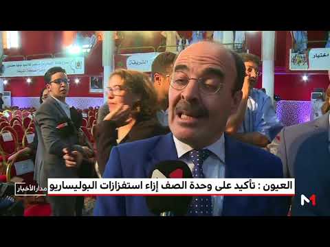 شاهد تأكيد زعماء الأحزاب السياسية على وحدة الصف