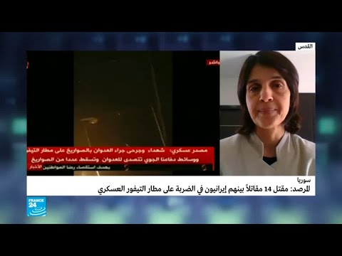 روسيا تتهم إسرائيل بشن ضربات على مطار التيفور العسكري